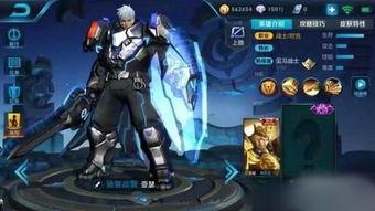 王者新皮肤最新皮肤爆料,新皮肤爆料，神秘英雄华丽蜕变！