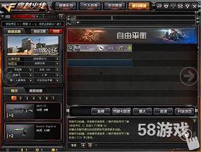 挑战武器最新爆料图片大全,图解神秘装备一览